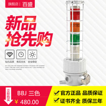Explosion-proof three-color warning light sound and light alarm signal light 120 dB BBJ explosion-proof sound and light alarm 220V24V