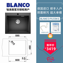  Germany BLANCO pleon6 Granite sink Kitchen sink Quartz stone large single tank 521678