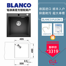  Germany BLANCO pleon 5 Granite sink Kitchen sink Quartz stone Single tank 521504