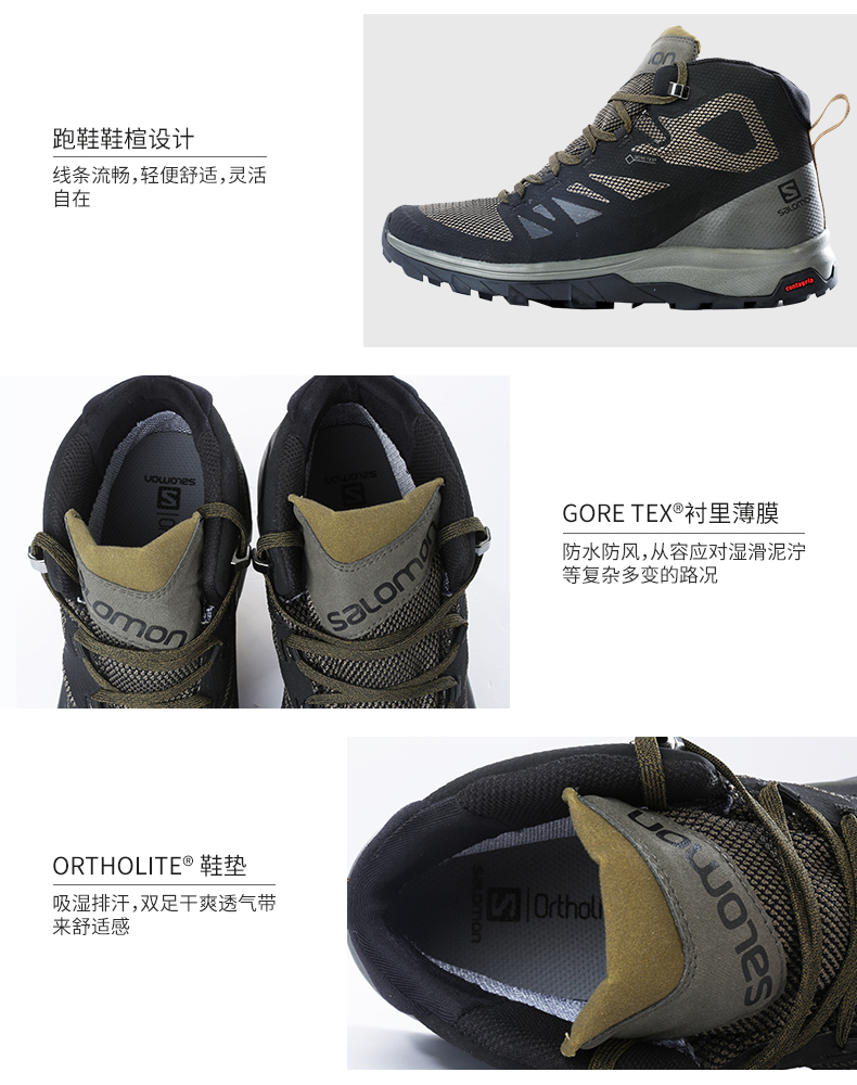 Salomon Salomon Giày nam đi bộ ngoài trời Zhongbang Giày đi bộ không thấm nước OUTline Mid GTX - Khởi động ngoài trời giày bảo hộ nữ