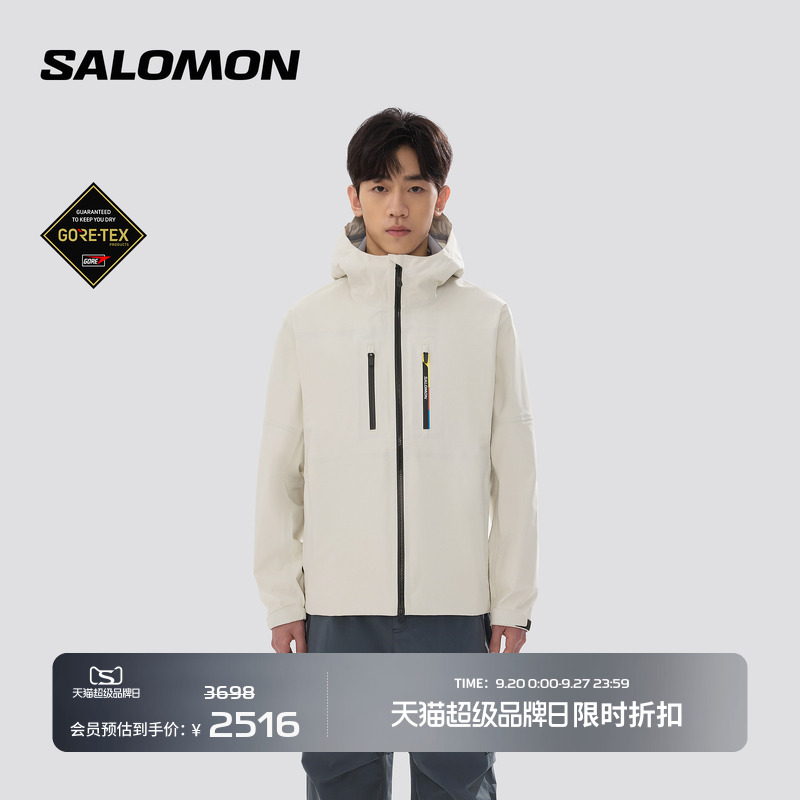 Salomon Salomon Outdoor Men's Waterproof Jacket Hard Shell Jacket Grepon Gtx Shell Jkt m Salomon Salomon Outdoor Men's Waterproof Jacket Hard Shell Jacket Grepon Gtx Shell Jkt m