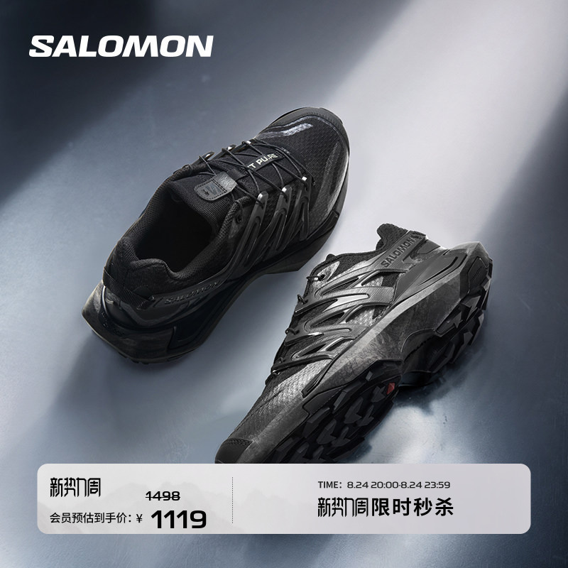 Salomon Salomon Outdoor Men's and Women's Urban Functional Trendy Casual Sports Shoes Black Warrior Xt Pu.Re