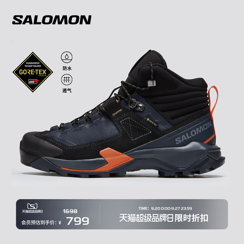 Salomon Salomon Outdoor Men's Waterproof Mid-Cut Hiking Shoes X Ultra Alpine Mid Gtx Salomon Salomon Outdoor Men's Waterproof Mid-Cut Hiking Shoes X Ultra Alpine Mid Gtx