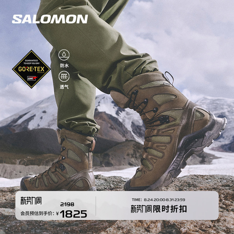 Salomon Salomon Outdoor High-Top Waterproof Hiking and Mountaineering Shoes Quest Tracker High Gtx Salomon Salomon Outdoor High-Top Waterproof Hiking and Mountaineering Shoes Quest Tracker High Gtx
