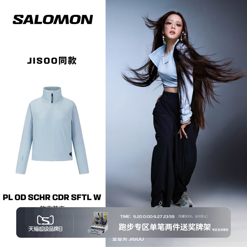 Jisoo Same Style Salomon Outdoor Hiking Sports Soft Shell Jacket Pl Od Schr Sftl W Jisoo Same Style Salomon Outdoor Hiking Sports Soft Shell Jacket Pl Od Schr Sftl W