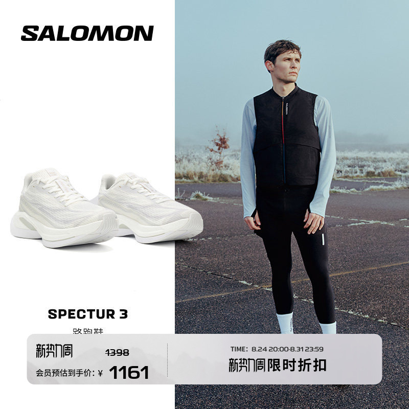 White Jingting's Same Model Salomon Men's and Women's Rebound Cushioning Racing Training Sports Shoes Road Running Shoes Spectur 3 White Jingting's Same Model Salomon Men's and Women's Rebound Cushioning Racing Training Sports Shoes Road Running Shoes Spectur 3