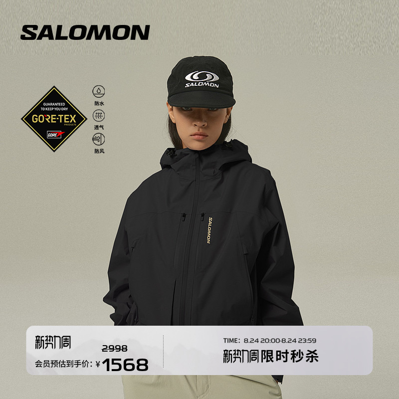 Salomon Salomon Outdoor Women's Casual Trendy Hiking and Mountaineering Waterproof Jacket Peak Gtx Jkt W Salomon Salomon Outdoor Women's Casual Trendy Hiking and Mountaineering Waterproof Jacket Peak Gtx Jkt W