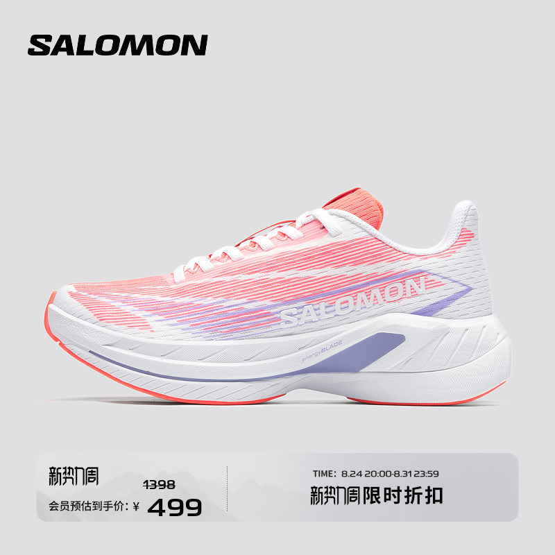 Salomon Outdoor Men's and Women's Rebound-Boosting Racing Training and Competition Road Running Shoes Spectur 2