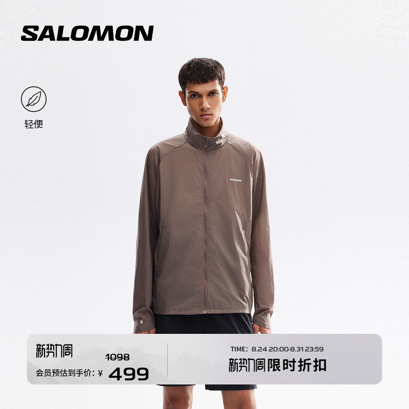 Salomon Salomon Outdoor Men's Comfortable Lightweight Running Windproof Jacket Wind Shell ® Shkout Fly Jktm Salomon Salomon Outdoor Men's Comfortable Lightweight Running Windproof Jacket Wind Shell ® Shkout Fly Jktm