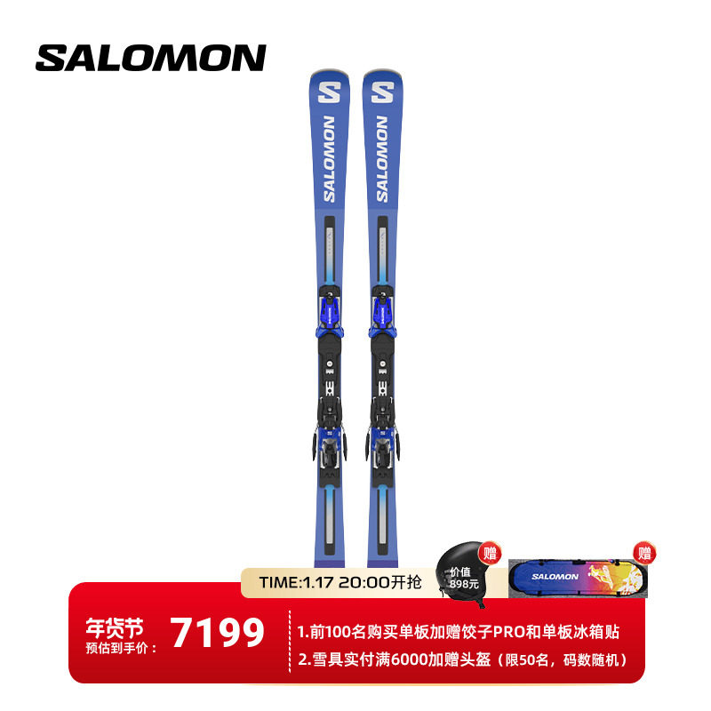 Salomon Salomon neutral sports ski double board suit NX S RACE SL PRO X12 LAB-Taobao