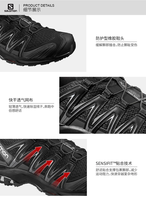 Salomon Salomon Men Trail ngoài trời Giày chạy bộ Giày thoải mái rộng XA PRO 3D WIDE - Khởi động ngoài trời