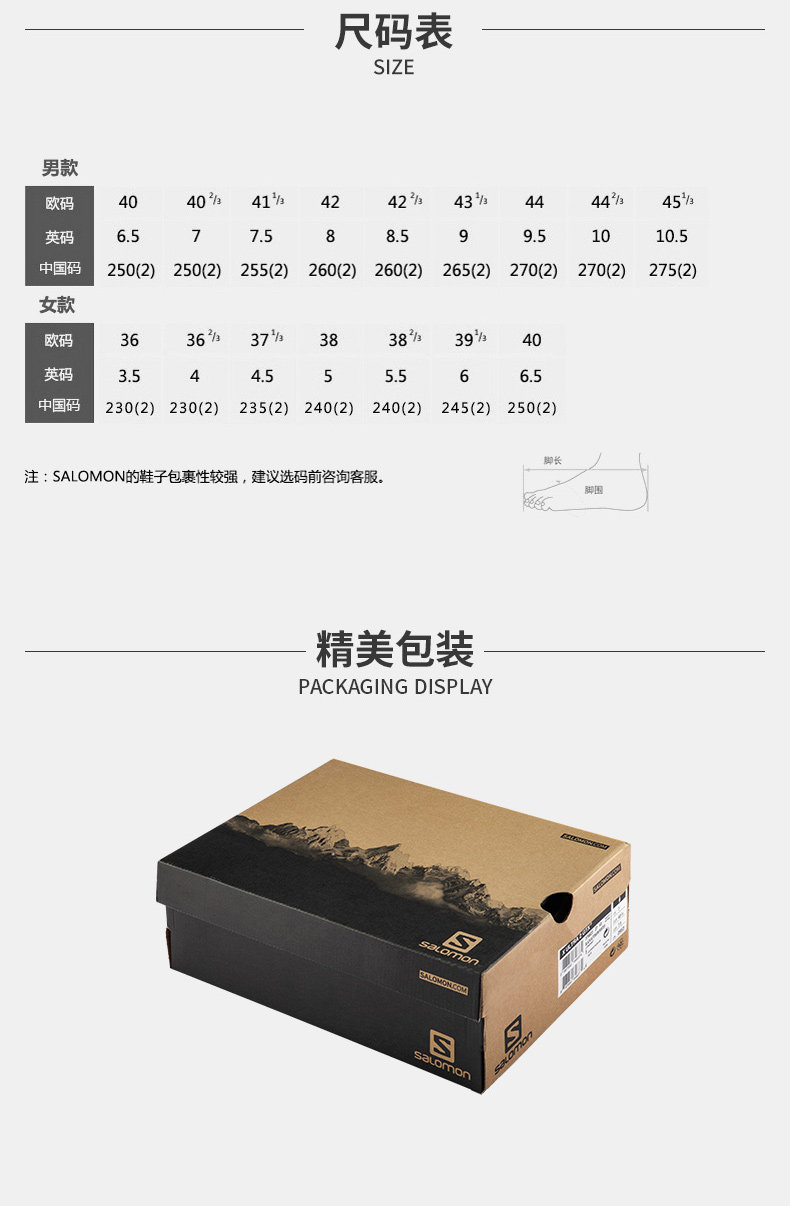 萨洛蒙 Salomon WENTWOOD GTX 男士防水登山鞋 徒步鞋 图17