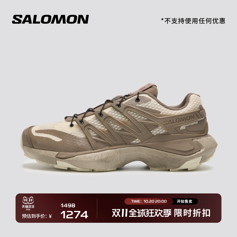 Salomon Salomon Cny Tea Horse Road Series Functional Casual Shoes and Sports Shoes Xt Pu.Re Athr Salomon Salomon Cny Tea Horse Road Series Functional Casual Shoes and Sports Shoes Xt Pu.Re Athr