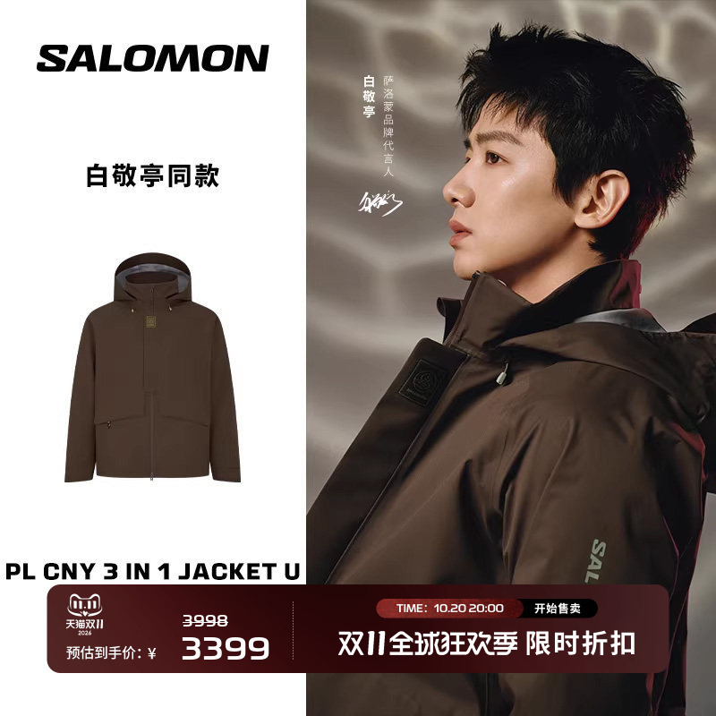Salomon Cny Tea Horse Road 3-in-1 Jacket down Jacket Pl Cny 3 in 1, Same Style as Bai Jingting