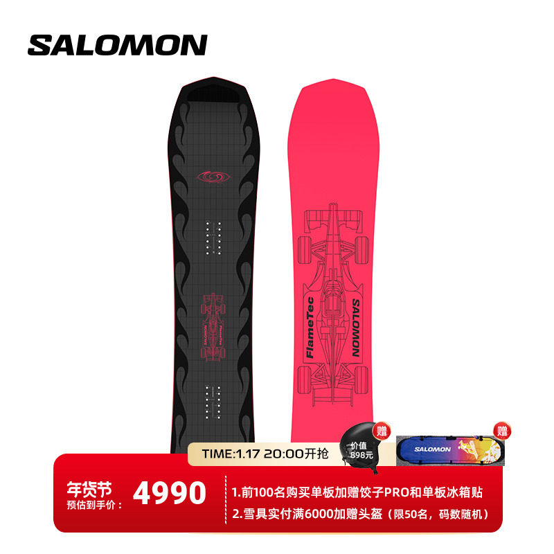 Salomon Salomon 23 Winter New Outdoor Sports Men's Professional Ski Veneer Joint Dancehaul Pro-Taobao