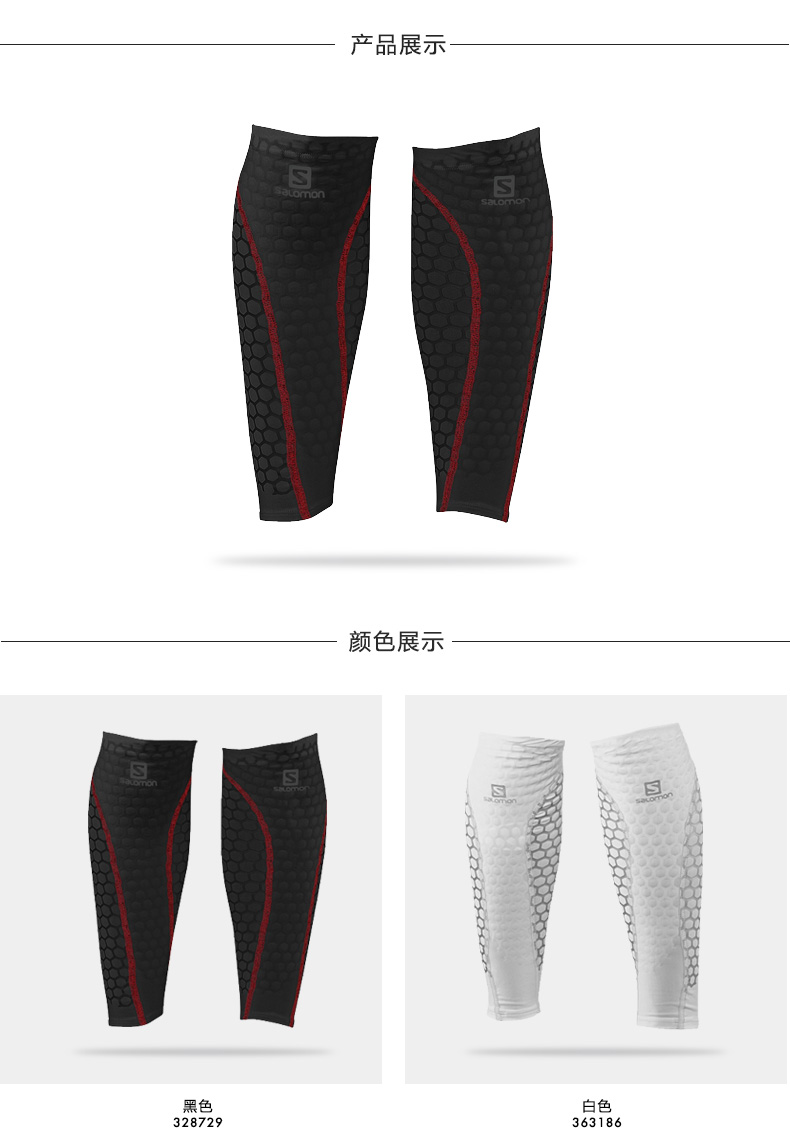 Salomon Salomon Skinny chạy xà cạp nén chân EXO CALF LONG tất bảo vệ ống đồng