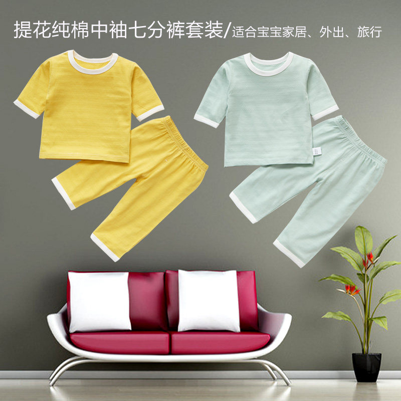 Baby short sleeve suit ultra-thin jacquard pure cotton summer dress 0-3 year old male and female baby summer air conditioning suit 50% pants Home Pants Home 1