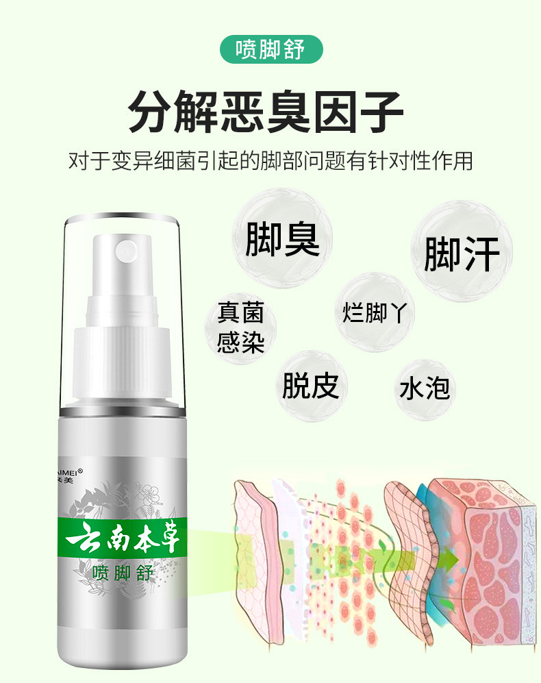 Pinjet Comfort Page new_07.jpg