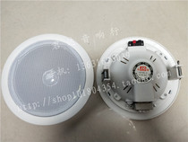 Nan Whale YD165-5 fire broadcast speaker 8 inch ceiling ceiling speaker factory shopping mall Supermarket hospital