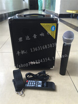  Smtar Sound Meite MT-61AU Bluetooth 6 5 inch mobile speaker portable amplifier 100W