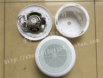 South whale YD165-5 with back cover 6 8-inch ceiling ceiling trumpet open concealed fire Broadcasting factory Mall