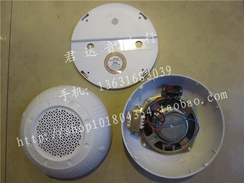 YBX-116 Ming-style 6-inch suction top ceiling Trumpet Semicircular Horn Constant Pressure Public Broadcast Horn