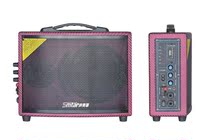Smtar ST-12 100W 5 inch mobile speaker portable audio radio amplifier