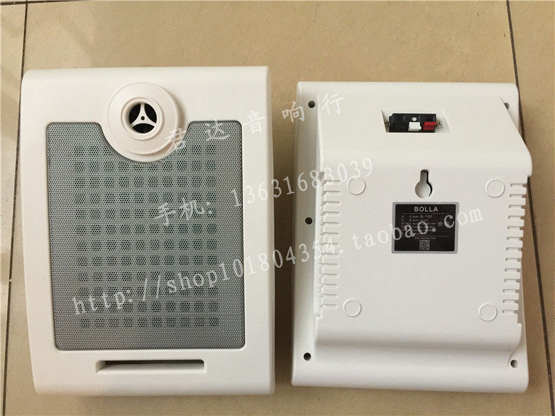 BL-T420 Wall-mounted Horn Wall-mounted Speaker Radio Horn Background Music Hair Salon Hotel Clubhouse Mall