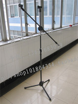 Junda audio NS-200 professional microphone under the ground lifting rack microphone tripod bracket microphone stand