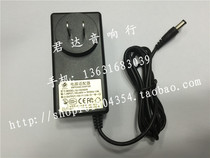  15V 3A charger Wireless amplifier rod square speaker Outdoor mobile audio special power supply