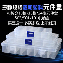 Mobile phone repair motherboard parts storage box element box screwdriver tweezers tool box mobile phone accessories screen box