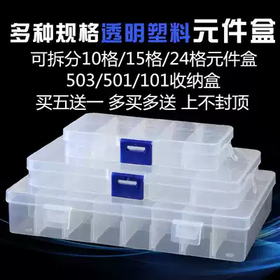 Mobile phone repair motherboard parts storage box component box Screwdriver tweezers tool box Mobile phone accessories screen box