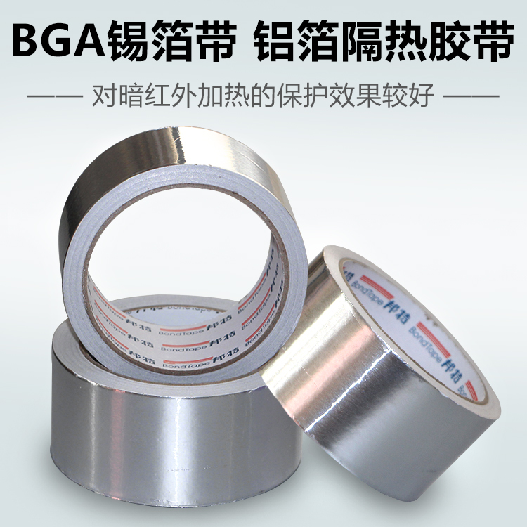 Thickened glass fiber cloth flame retardant aluminum foil adhesive tape High temperature resistant rubber-coated water heater smoke exhaust pipe tinfoil paper belt