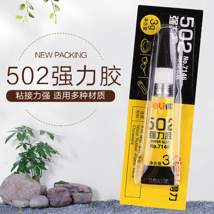 Deli glue High viscosity strong liquid glue 502 glue 3g pack 3 seconds glue 502 glue