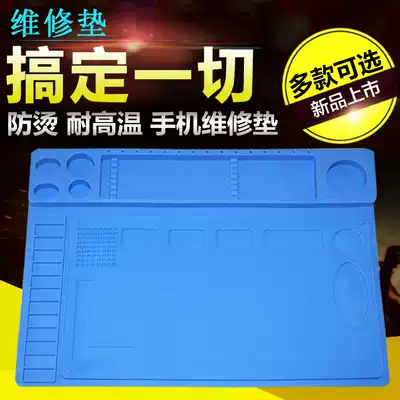 Mobile phone computer maintenance workbench heat insulation pad air gun welding station 7 inch separator silicone table mat high temperature resistant mat