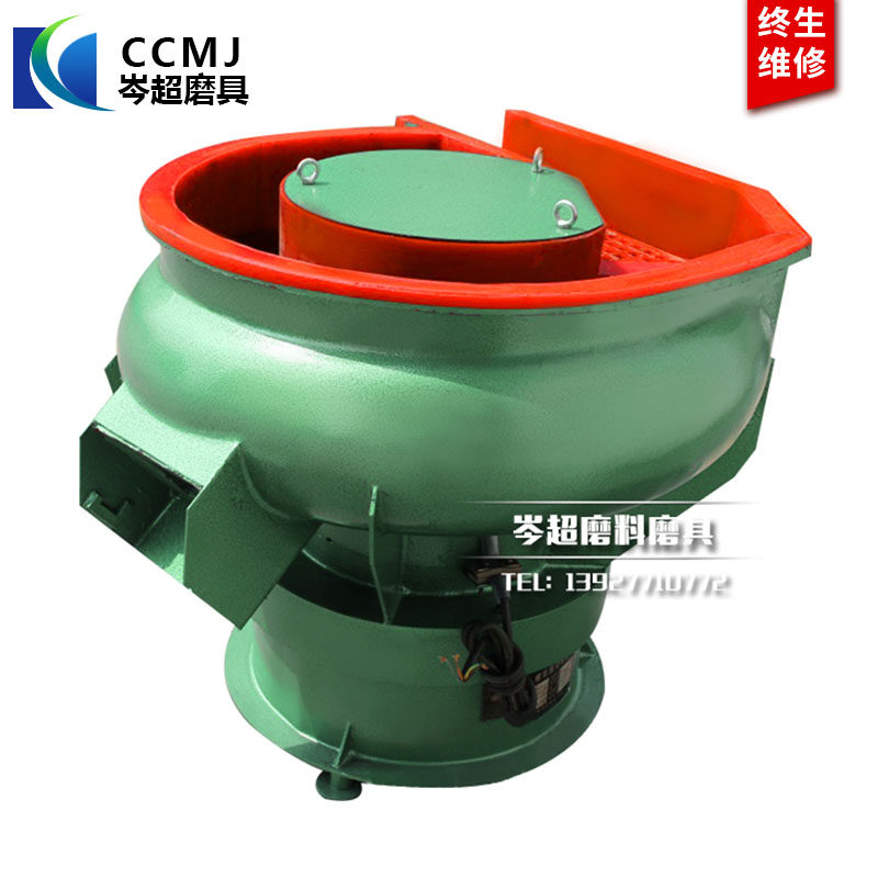 Vibration grinding machine 300L elbow reinforced automatic discharge and separation light decoration machine Vibration polishing machine Industrial grinding