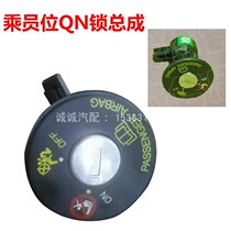 Apply the Great Wall Haver H6 Cool Parkway Deputy Driving Place Position Switch Car Accessories