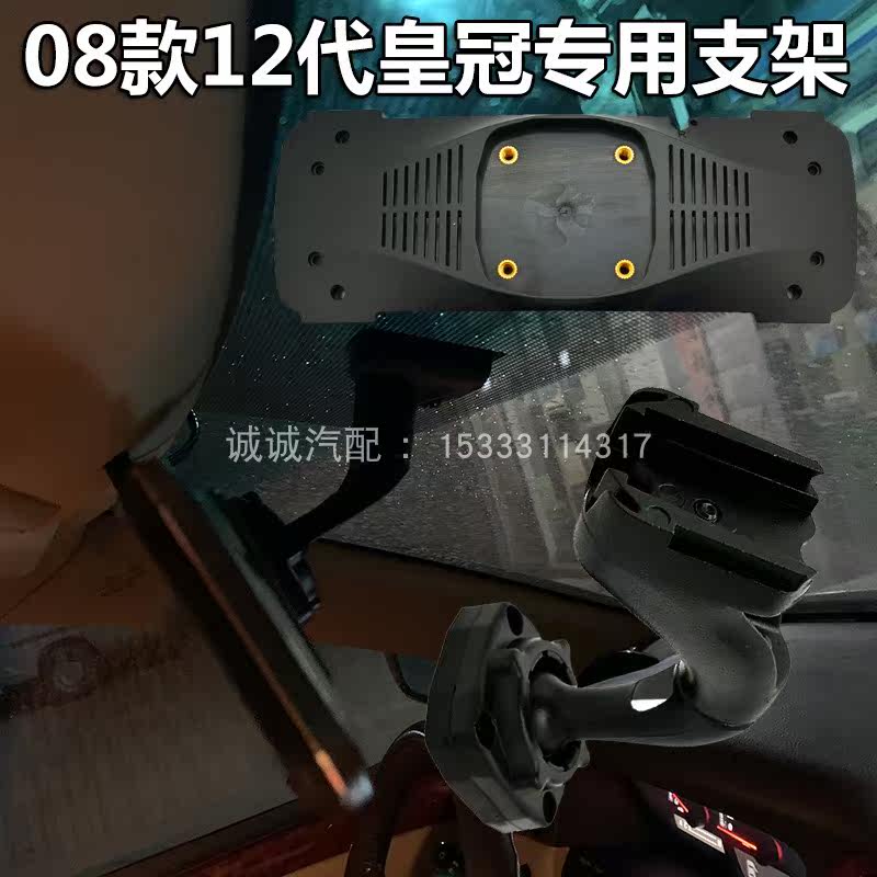 Application of 08 models of 12 generation crown special bracket back plate Back to mirror recorder retrofit streaming cloud mirror