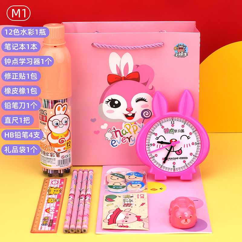 Festival opens school junior high school stationery kit gift box elementary school students learn supplies gift gift gift gift