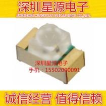 SMD 1206 Infrared Transmitter Tube 940nm IR26-51C L110 TR8 Billion Light Second Kill Straight Shot