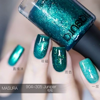 904-305 Можжевельник 11мл