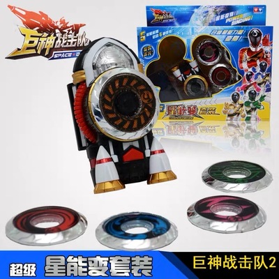 Giant God Strike Team Summons Voice Changer Super Star Dragon Change 534102 Super Star Can Change 534101