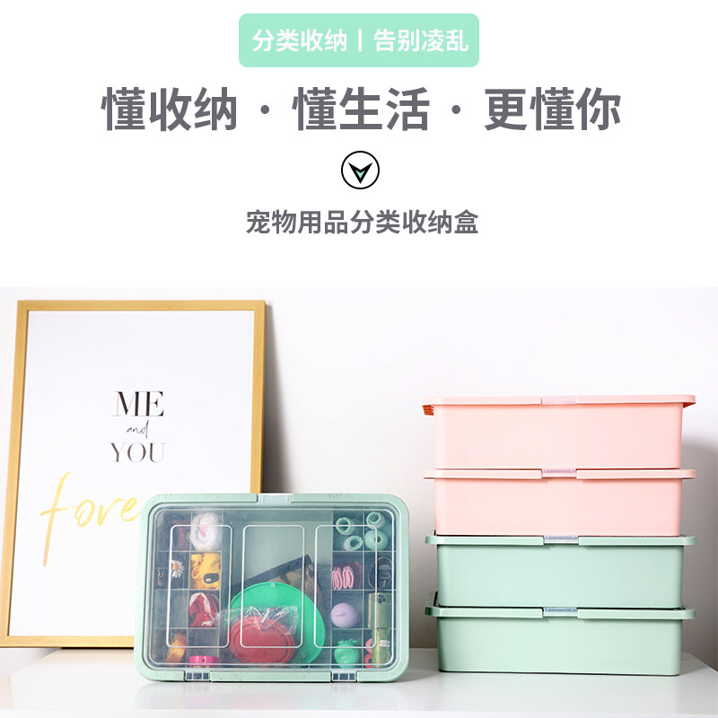 Pet storage box large space desktop storage cat and dog toys home box dustproof and moisture-proof sealed box pet supplies