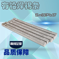 Factory direct solder Rod 63% high purity low melting point 1kg lead tin Rod solder Rod 20kg box set