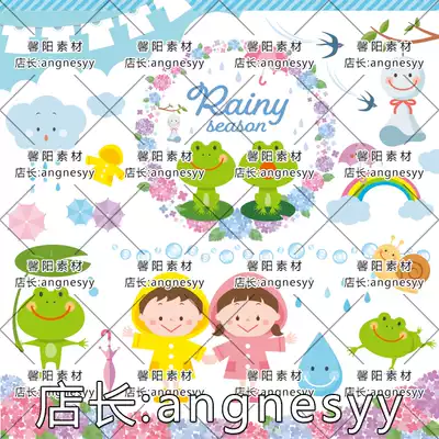 Sl96梅雨季節雨季小孩青蛙繡球花彩虹天氣預報ai矢量設計素材圖
