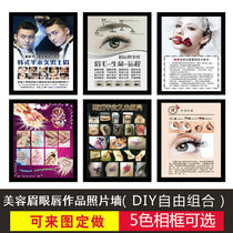 Korean semi-permanent poster Eyebrow eye and lip decoration painting Beauty salon embroidery wall painting Micro plastic makeup poster