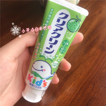 Spot Japanese Kako Baby and Child moth-proof solid teeth can swallow toothpaste xylitol toothpaste fruit flavor