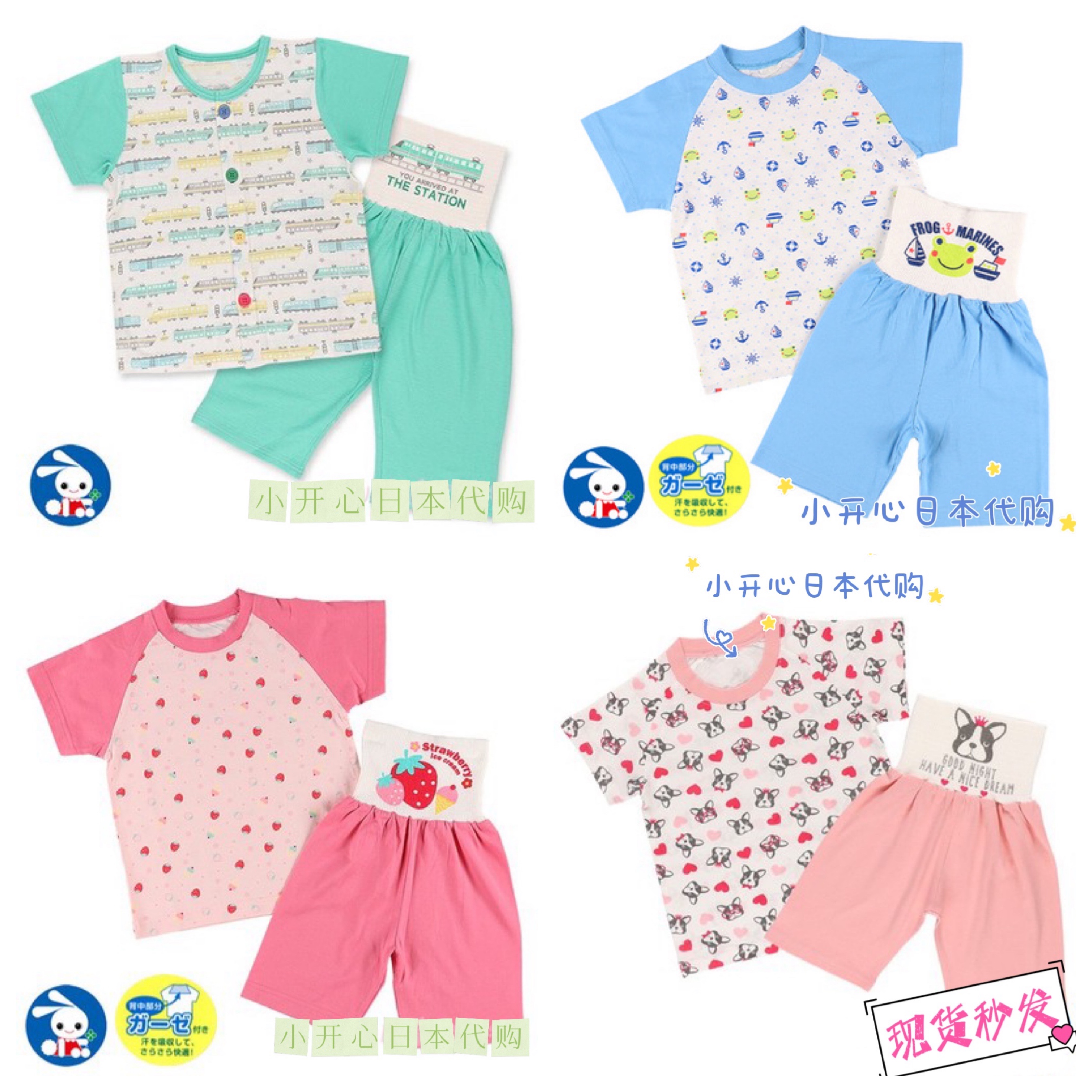 Spot Japan West Pine House Baby Children Short Sleeve Shorts Belly Roll Pants Suit Summer Style Pyjamas home clothes