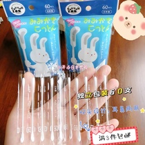3 Japan Heiwa Baby Corrugated Antibacterial Thin Shaft Cotton Swabs Cotton Swabs 60 Count Individually Packaged Made in Japan