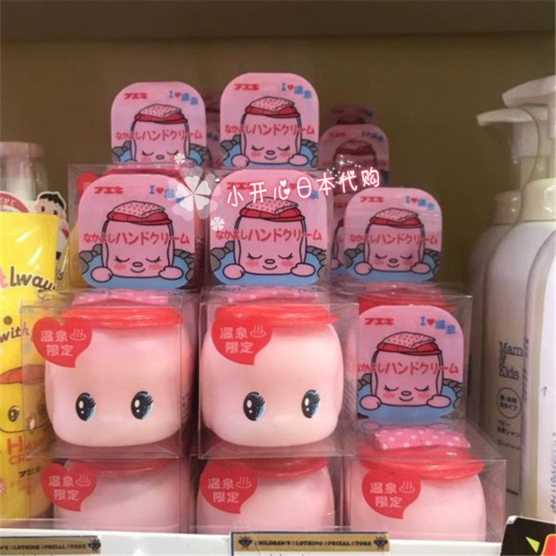  Japanese native Fueki small duck baby child face cream with high efficiency moisturizing baby face cream 50g